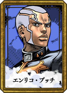 エンリコ・プッチ