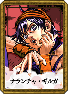 ナランチャ・ギルガ